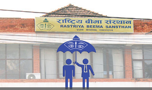 राष्ट्रिय बीमा संस्थान पब्लिक लिमिटेडमा परिणत हुदैं